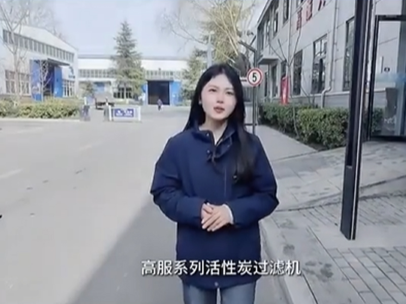 活性炭過濾機 燭式過濾器 葉片 管袋過濾器 自動排渣過濾機